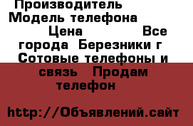 Iphone 5s › Производитель ­ Apple › Модель телефона ­ Iphone 5s › Цена ­ 15 000 - Все города, Березники г. Сотовые телефоны и связь » Продам телефон   